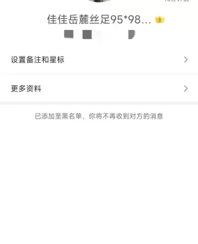 避雷岳麓区佳佳