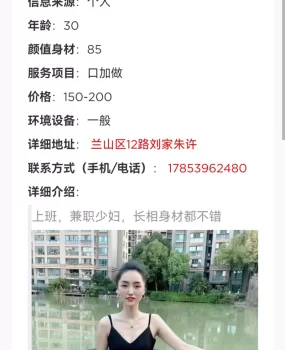 假的！！本人胖的很