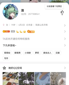 骗子曝光111