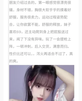 请大家擦亮眼睛，谨防被骗，注意甄别