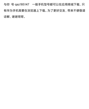 骗子曝光，严重不符