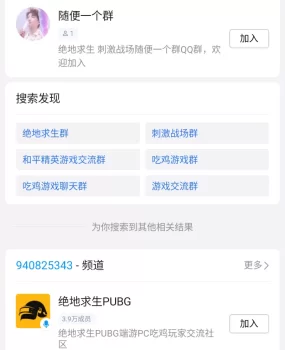 论坛济宁贴骗子曝光