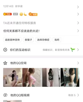 死骗子，一帮垃圾