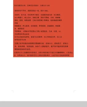 大连开发区美女