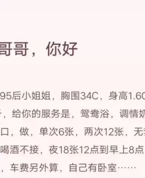 万达颜值非常好