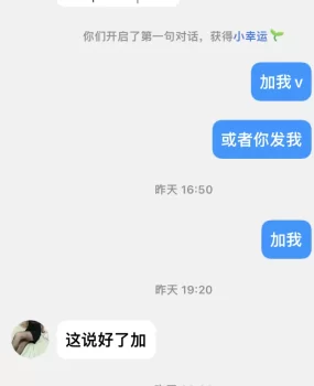 秦皇岛海港区黑丝