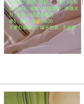 桐乡小浪包