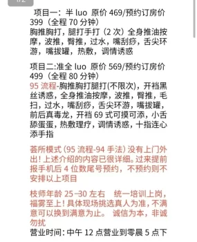 江门94场