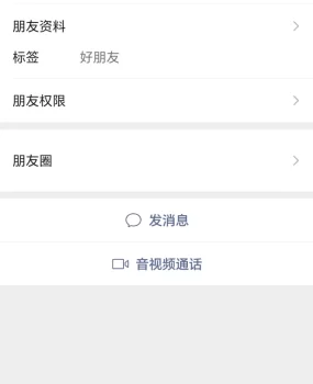 避雷 李曼浅夏