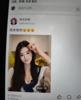 长宁桃子美甲师