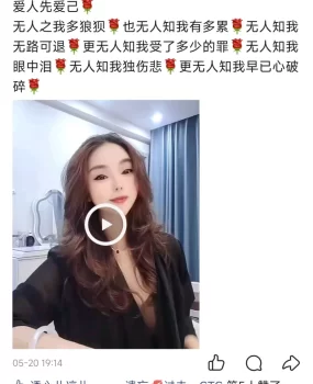 北京西城小姐姐招招
