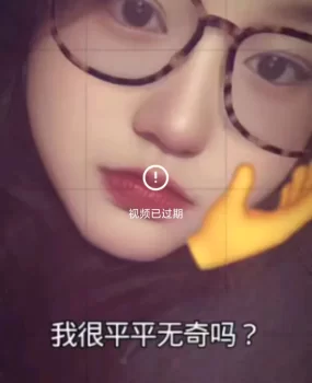 宣化18岁坦克妹妹