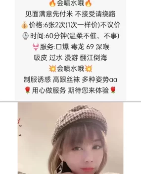 杭州喷水美女