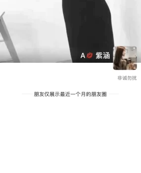 万象城，温柔妹妹兼职