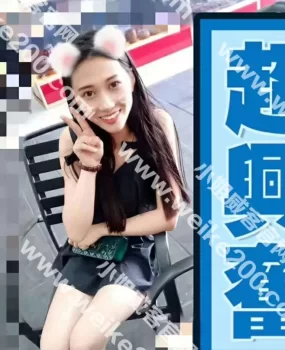 昨天约到一个职业生涯最佳女神级别回味无穷