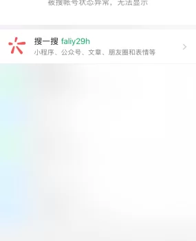 打假“兼职学生妹，小贵，不过是真的紧”