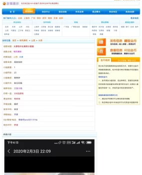 本人验证，太原性价比高的小姐姐，照片是假的，人太丑