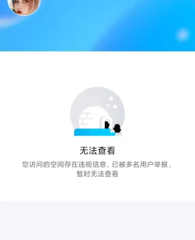 骗子司马，注意点这个风清娱乐